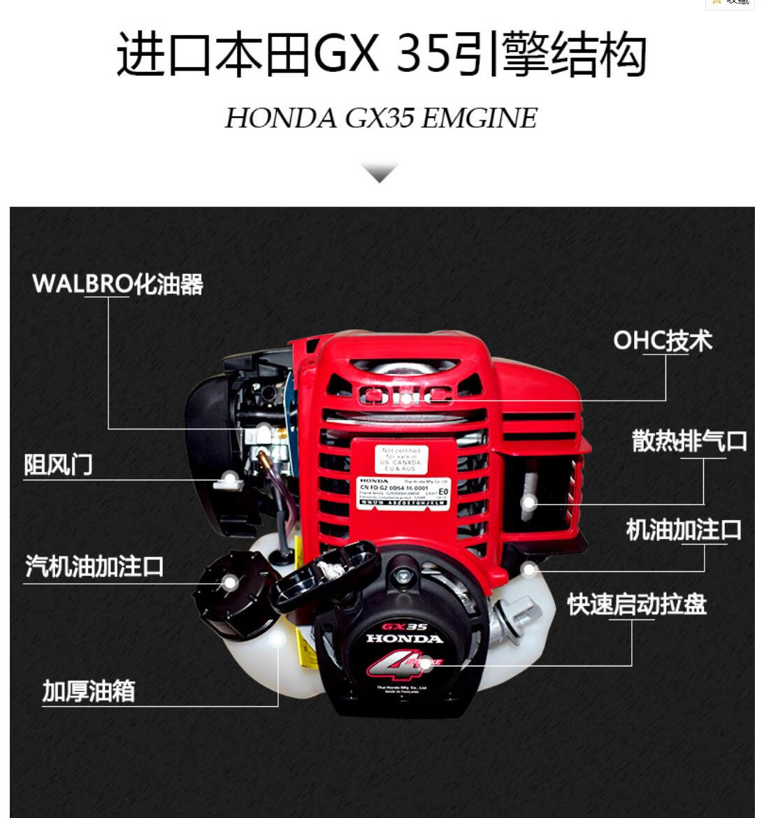 式农用绿化割草机hondagx35割灌机四冲程汽油机开荒打草机【图片 价格