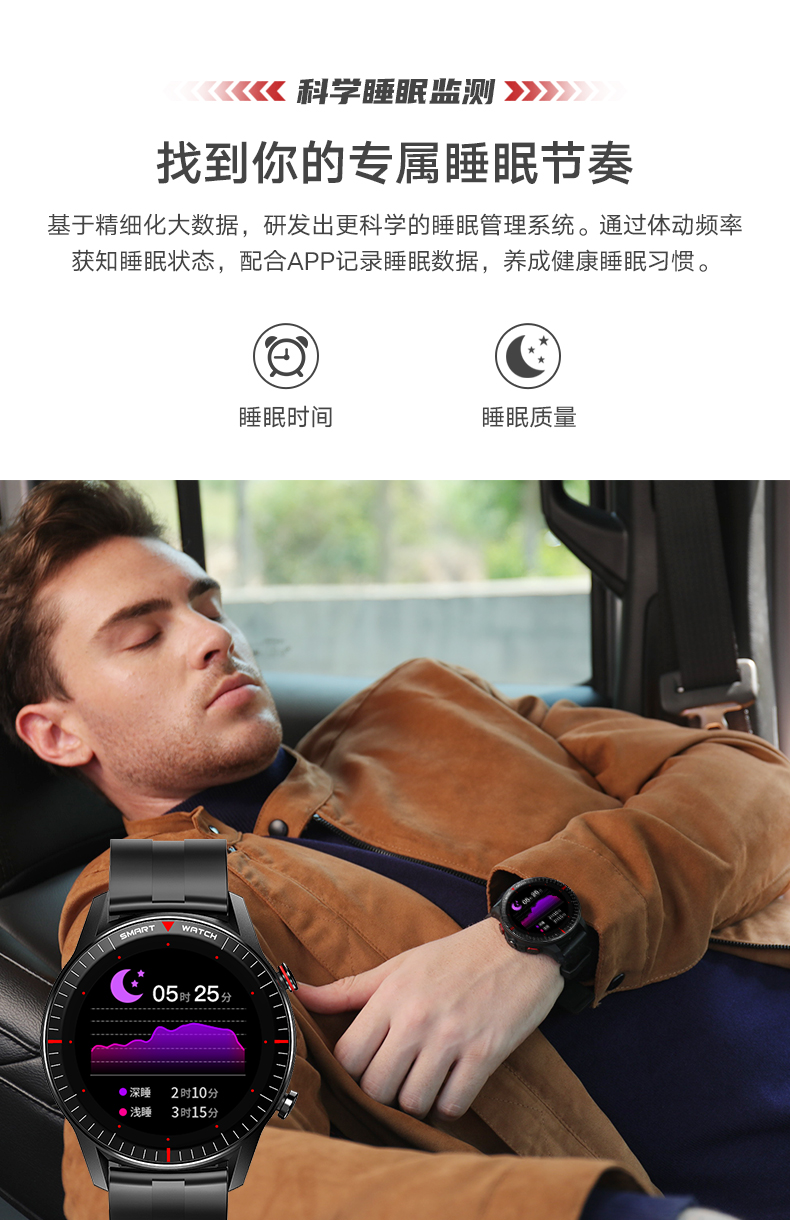 【jeepjeepmt1-s】jeep吉普 智能手表 4g内存音乐播放器手表蓝牙通话