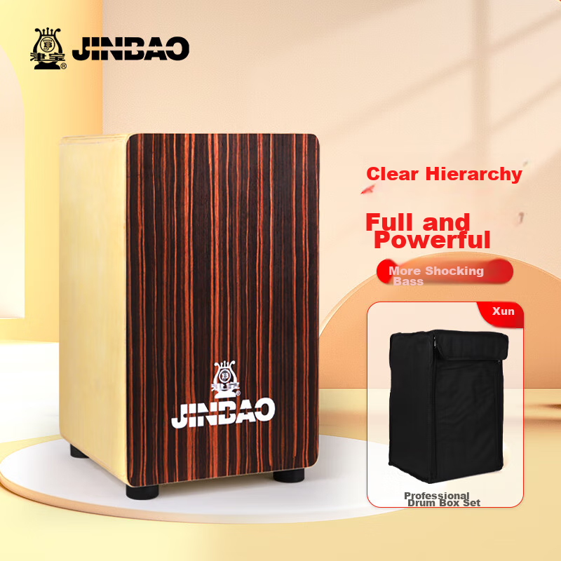Jinbao Box Drum, Tumbler, Hand Drum, Clapper Drum, Hand-Held Drum, Clapper Drum, Tumbler Drum, Percussion Wooden Box Drum Instrument