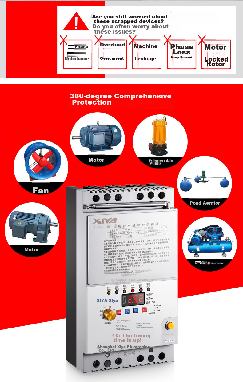 Xiya Water Pump Remote Control Switch Wireless Three-Phase Power Cut-Off Switch Motor Protection 1KW-11KW: Three-Phase Multifunctional 2