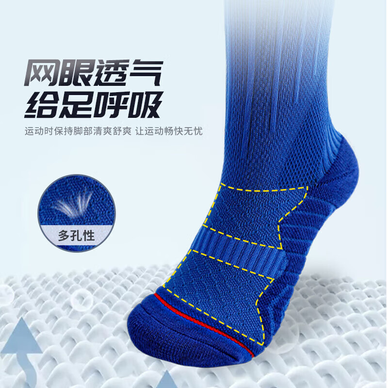 PEAK Youth Quick-Dry Children's Soccer Socks, Long Tube Training Compression Socks, Leg Guards, Marathon Fitness Running Cycling Socks, Lake Blue