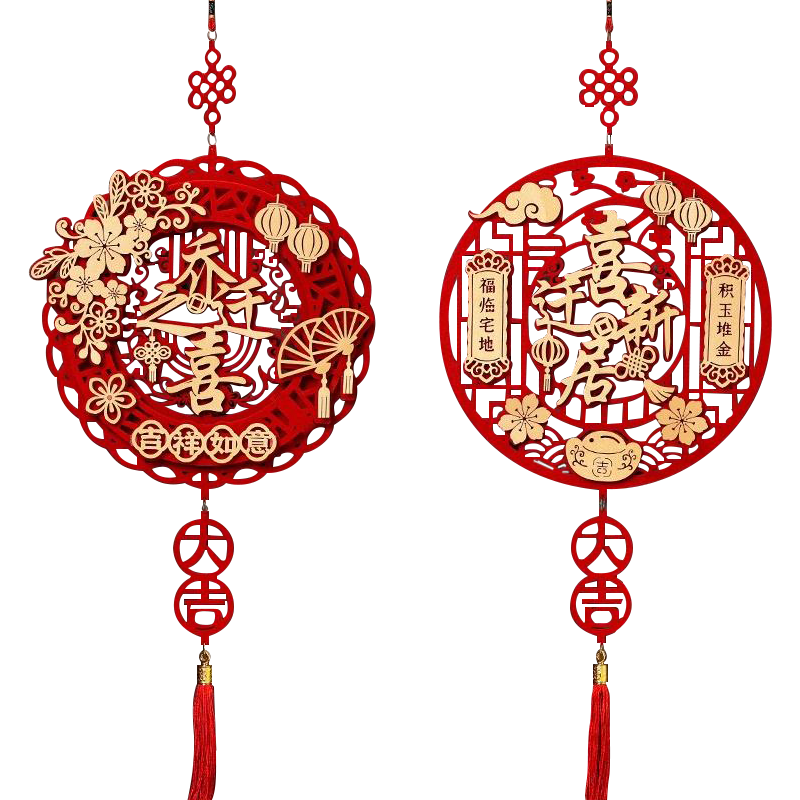 Guangduola Housewarming Gift Set, New Home Essentials, "Fu" Character Hanging Ornaments for Moving Celebration Decoration, 2-Piece Set