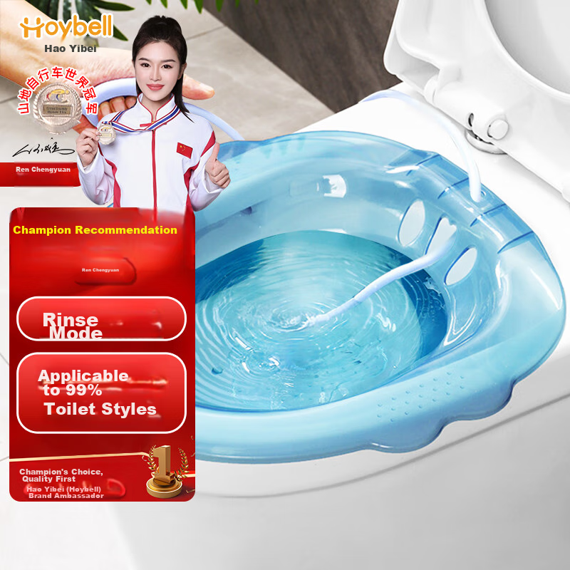 HOY BELL Sitz Bath Basin for Postpartum Women's Perineal Care, Male And Female Intimate Cleansing Basin, Medication Soaking without Squatting, Flushable Toilet Seat