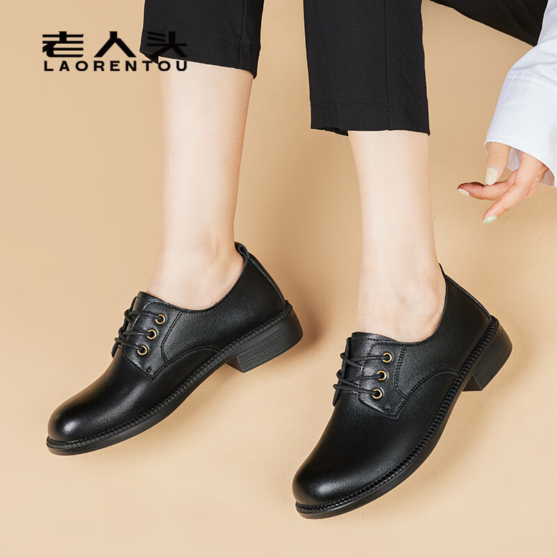 LAORENTOU Women's Single Shoes, Wedge Heel Leather Shoes, Women's Commuter Casual Shoes, Breathable Work Mom Shoes, LB12266, Black, Size 37