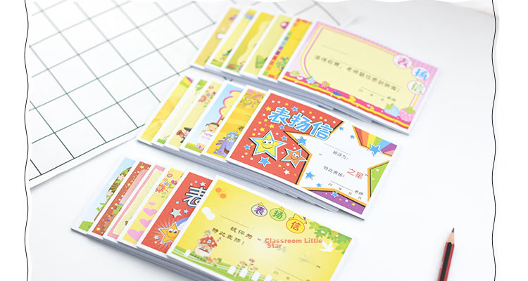 Yuhe Elementary School General Commendation Letter, Kindergarten Creative Cartoon Small Certificate Reward Card, Teacher's Universal Honor Certificate Award Paper, 18 Mixed Styles / 450 Sheets, 5152 6