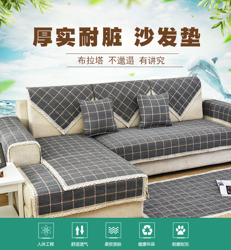 布拉格沙发垫详情_01.jpg