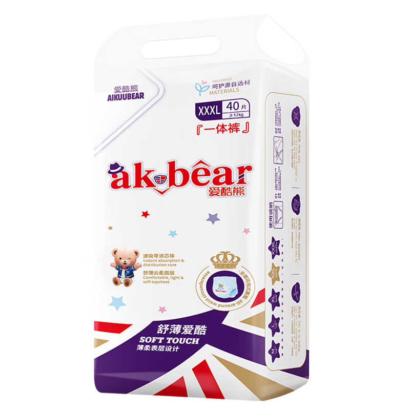 AIKUUBEAR Ultra-Thin All-In Pull-Up Diapers XXXL80 Extra Large Size, Ultra-Thin Breathable Quick-Absorbing (16-18kg)