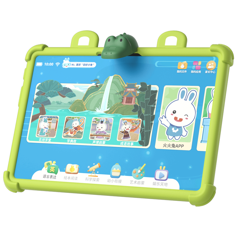 Huohuotu Early Education Learning Machine, AI Intelligent Eye Protection Large Screen Children's Tablet, Reading Pen Machine, Home Tutoring Device, Birthday Gift