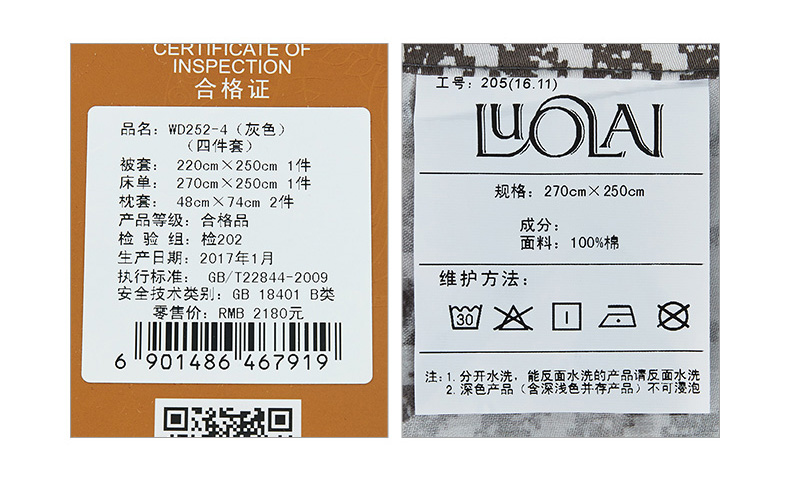 详情 (9).jpg