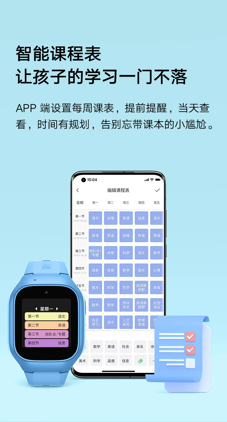 Xiaomi MI Phone Watch 6C Mi Rabbit Children's Learning Watch 4G Full Netcom Children's GPS Positioning Smart Video Camera Waterproof Long Standby Children's WeChat Blue Xiaomi MI Phone Watch 6C Mi Rabbit Children's Learning Watch 4G Full Netcom Children's GPS Positioning Smart Video Camera Waterproof Long Standby Children's WeChat Blue