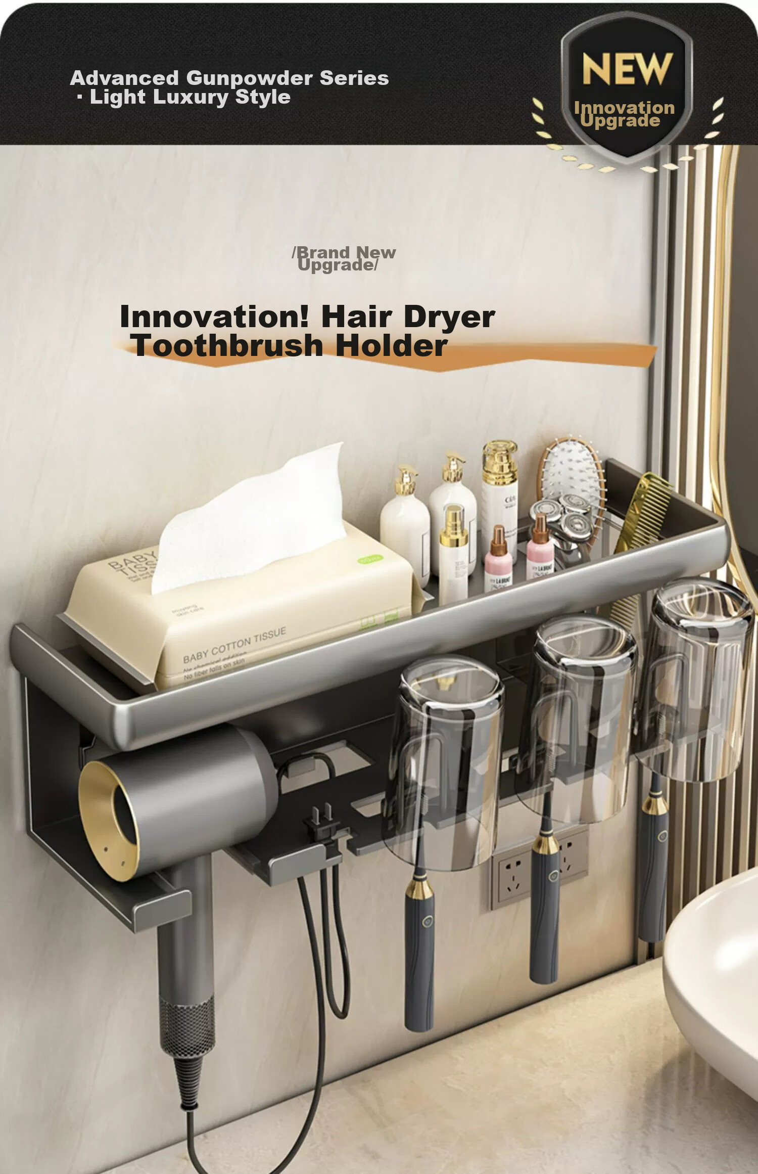 MUYA Electric Toothbrush Holder, Hair Dryer Stand, No Drilling Required, Bathroom Toothbrush Cup, Mouthwash Cup Hanger, Bathroom Wall-Mounted Rack 1