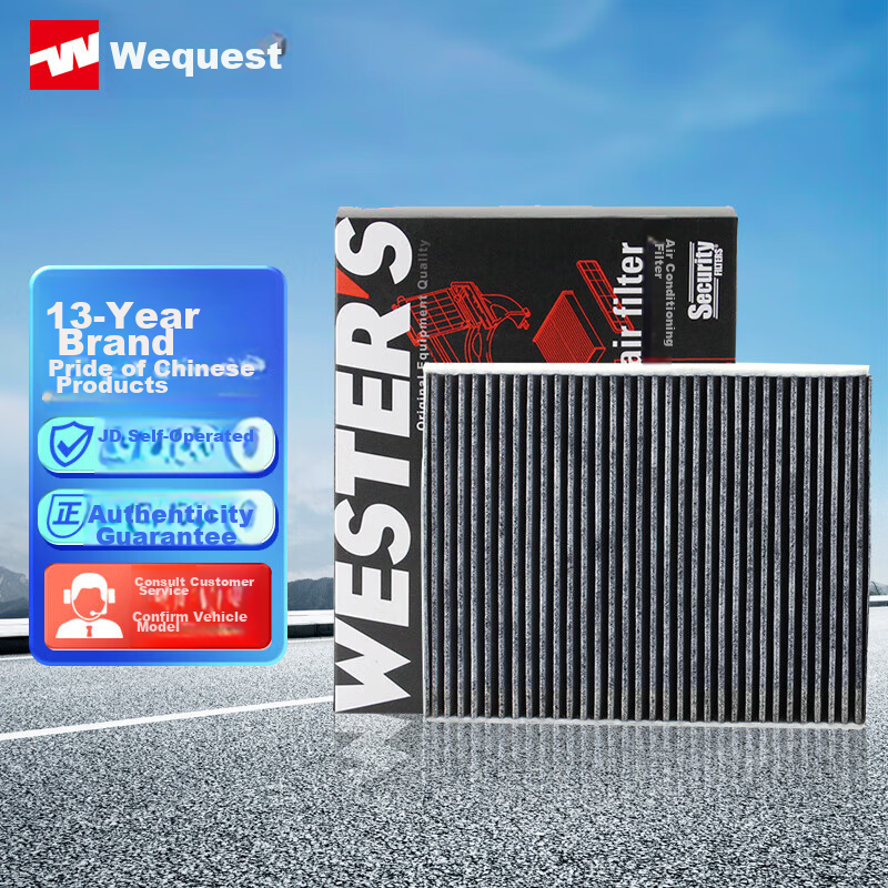 Weisite Ac-01301376