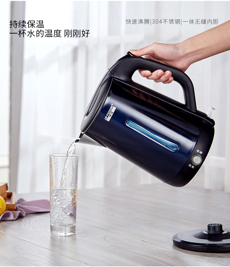 孔雀蓝电水壶改保温_15.jpg