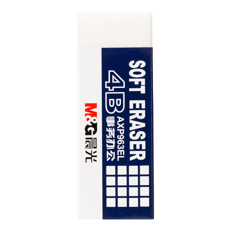 M&G Stationery, 10 Extra-Large Pure White 4B Erasers, Student Exam Art Drawing Erasers, Easy to Erase with Less Debris, Simple Office Design, Middle School Entrance Exam