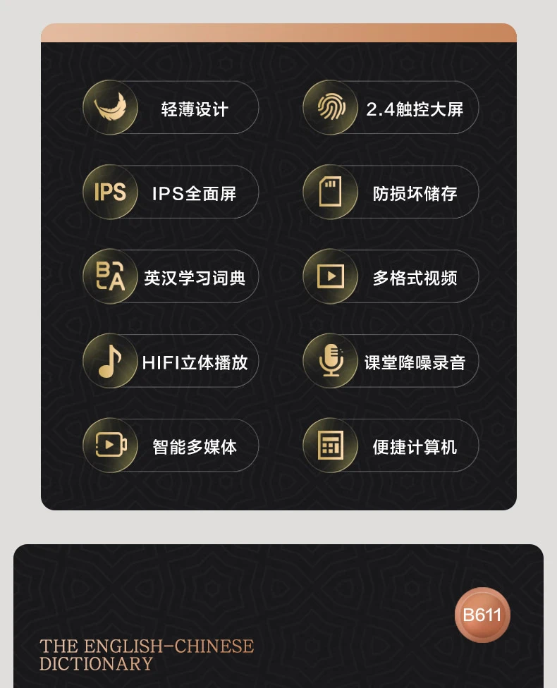 Lenovo LenovoB611 32G MP4/MP3 player Bluetooth lossless music walkman student dictionary e-book recorder 2.4-inch touch screen Lenovo LenovoB611 32G MP4/MP3 player Bluetooth lossless music walkman student dictionary e-book recorder 2.4-inch touch screen