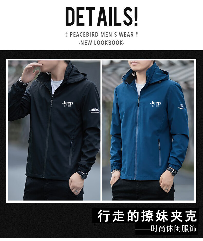 JEEP SPIRIT Men's Jacket, Spring And Autumn Outerwear, Hooded Business Casual Versatile Outdoor Coat, Blue, 5XL 2