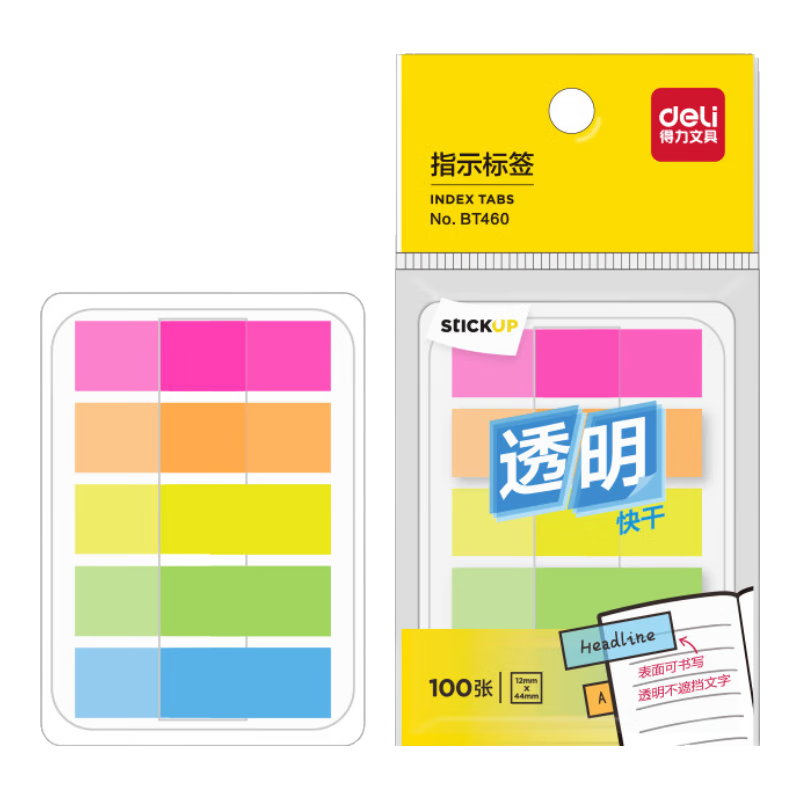 Deli Stationery Sticky Notes, 100 Sheets, 12*44mm, Memo Pads, Large Label Stickers, Notebook, Reusable Notes, BT460 School Gift