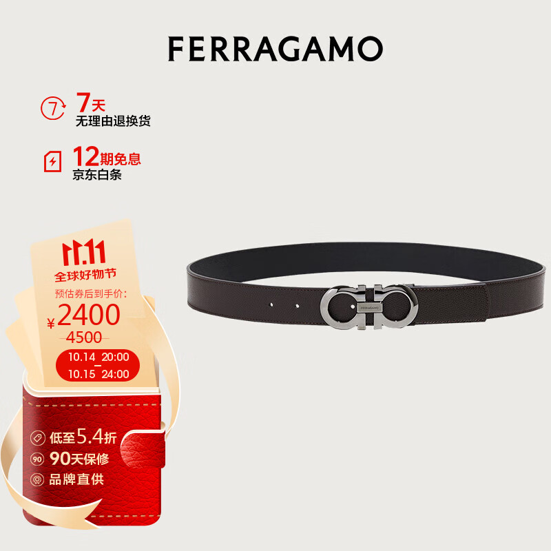 Ferragamo Men's Reversible GANCINI Belt 0689112_C_115, Gift for Boyfriend