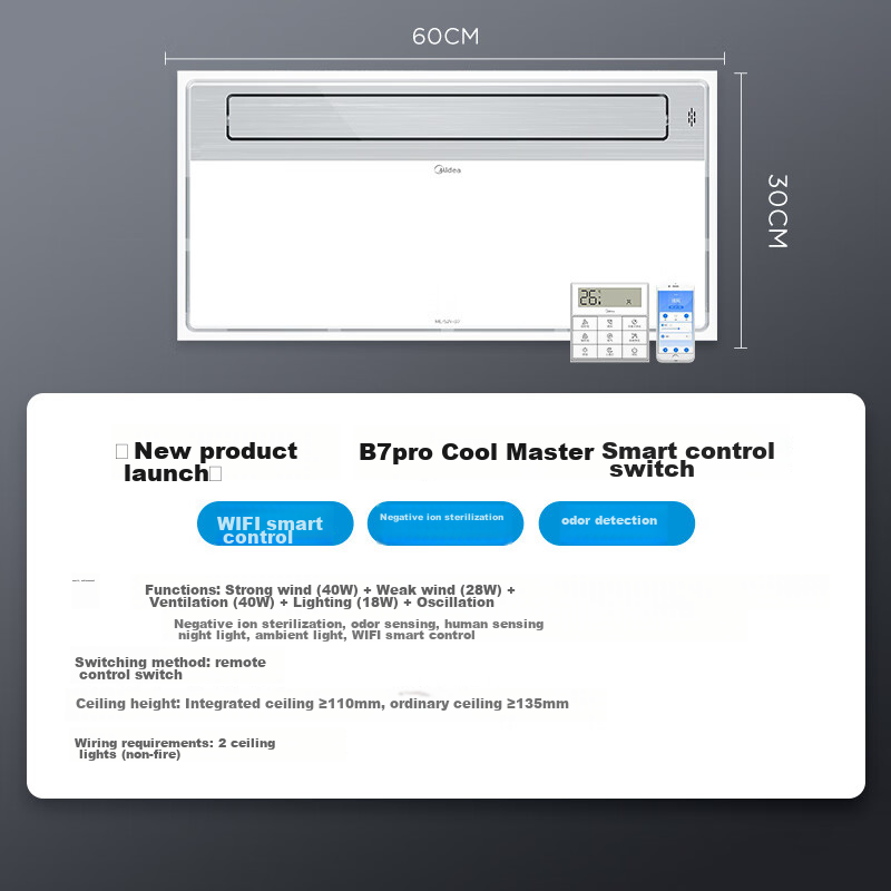 Midea Hair Dryer, Cooling King Series, Lighting Negative Ion Deodorizer, Odor Sensor Exhaust Ventilation Blower B7P Kitche