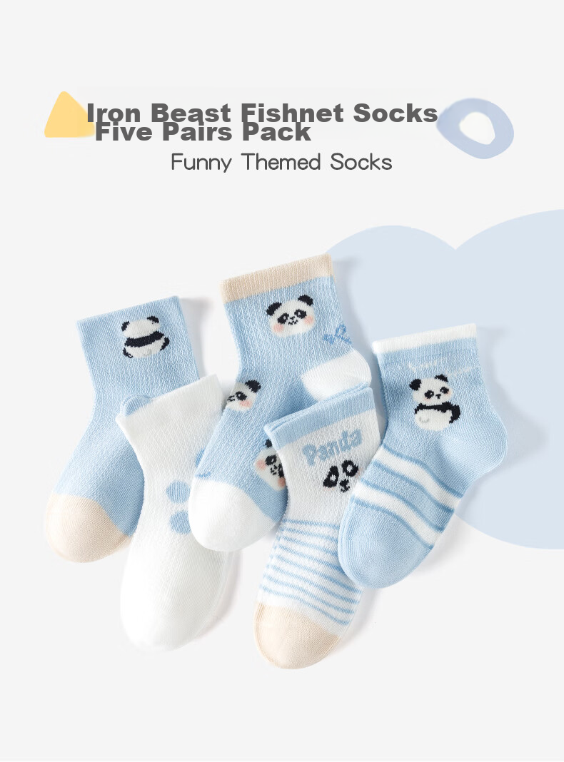 Caramella Summer Children's Socks, Thin Breathable Mesh, Boys' Cartoon 7A Antibacterial Pure Cotton Comfortable Mid to Big Kids Short Tube Socks 1