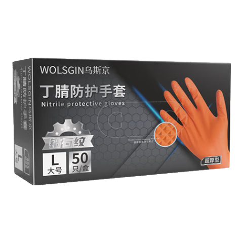 WOLSGIN Orange Diamond Pattern Nitrile Gloves, 50 Large Size, Extra Thick, for Industrial Laboratory Auto Repair, Disposable