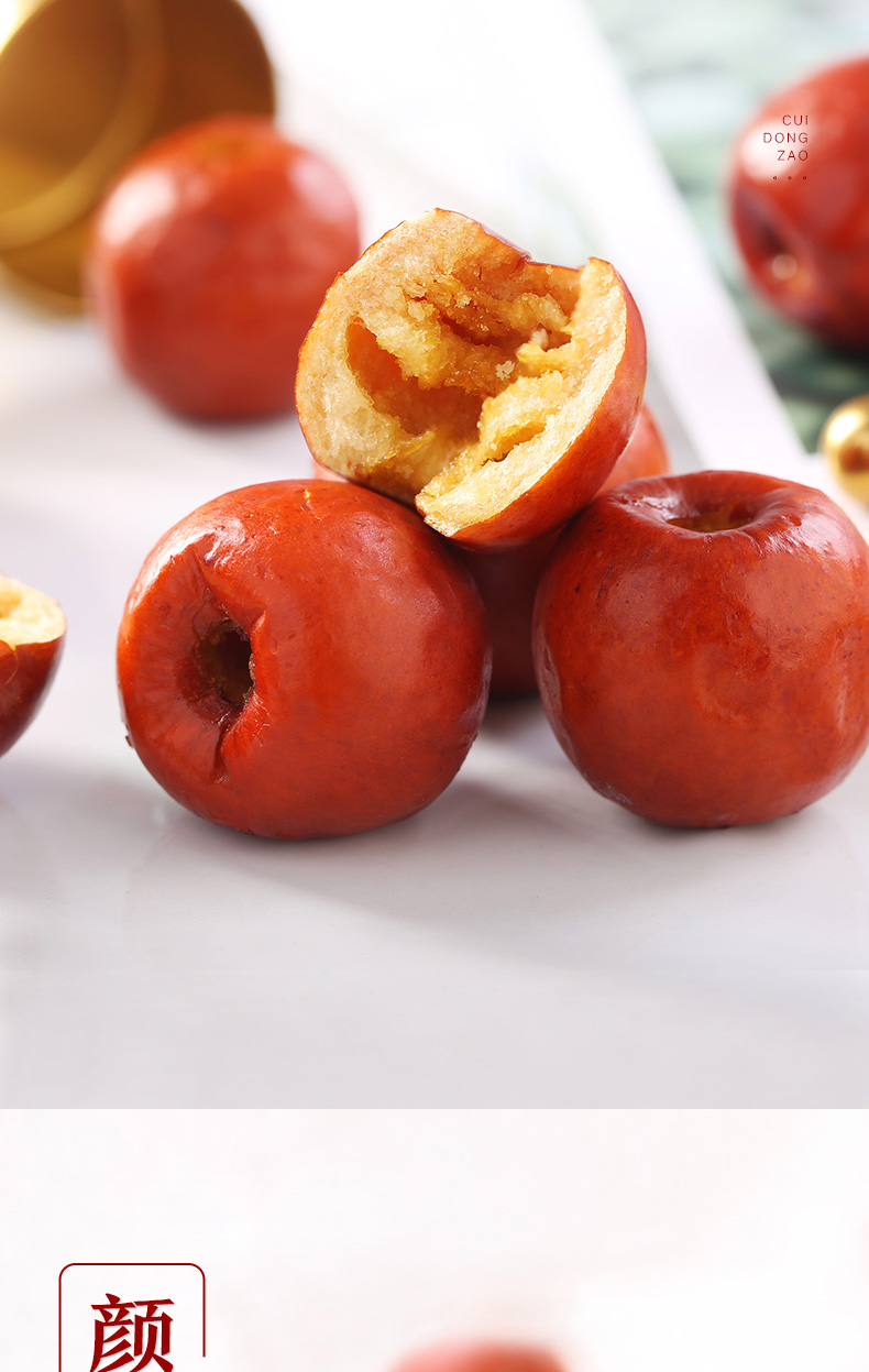 良品铺子如意枣脆冬枣量贩装零食大礼包生日礼物送女友黄骅枣酥脆枣