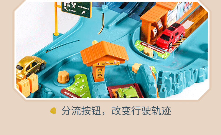 AoZhiJia Kids Toy 3-6 Years Boys Track Car Set Adventure Parking Lot Birthday Gift 7