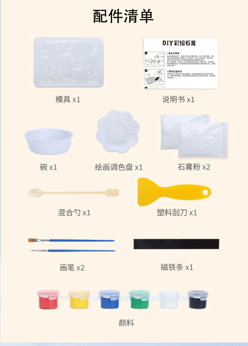 Shangmeibeibei Plaster Doll Coloring Toy, Children's DIY Handmade Painting Graffiti Toy, Birthday Gift for Ages 3-6, 8 Pieces 10