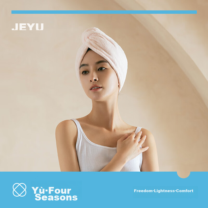Полотенце для сушки волос Jieyu, 108 г, удобное и мягкое, утолщенное, высокоабсорбирующее, быстросохнущее, портативное банное полотенце, кремовый цвет