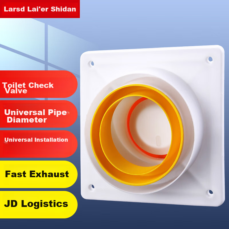Larsd Check Valve, Bathroom Exhaust Fan Duct, Bathroom Heater Ventilation Fan Check Valve, 8-10CM Suitable CF003