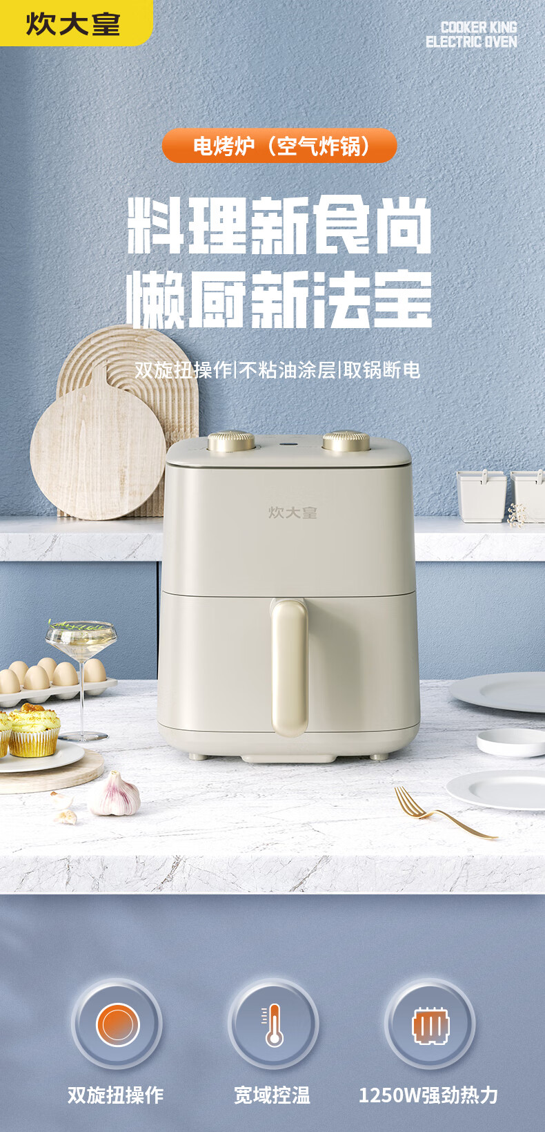 详情图.png