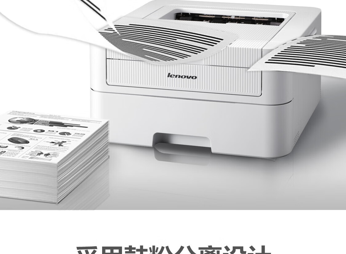 Lenovo LJ2400 Pro Monochrome Laser Printer High Efficiency Anti-Jam Check Printing Home Study Student Assignment Printer 1