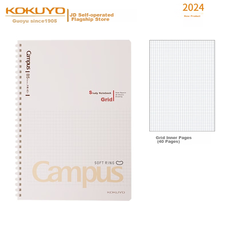 KOKUYO Campus Student Soft Spiral Notebook, B5 Size, 40 Pages, Grid Paper, 1 Book, WCN-CSR1417