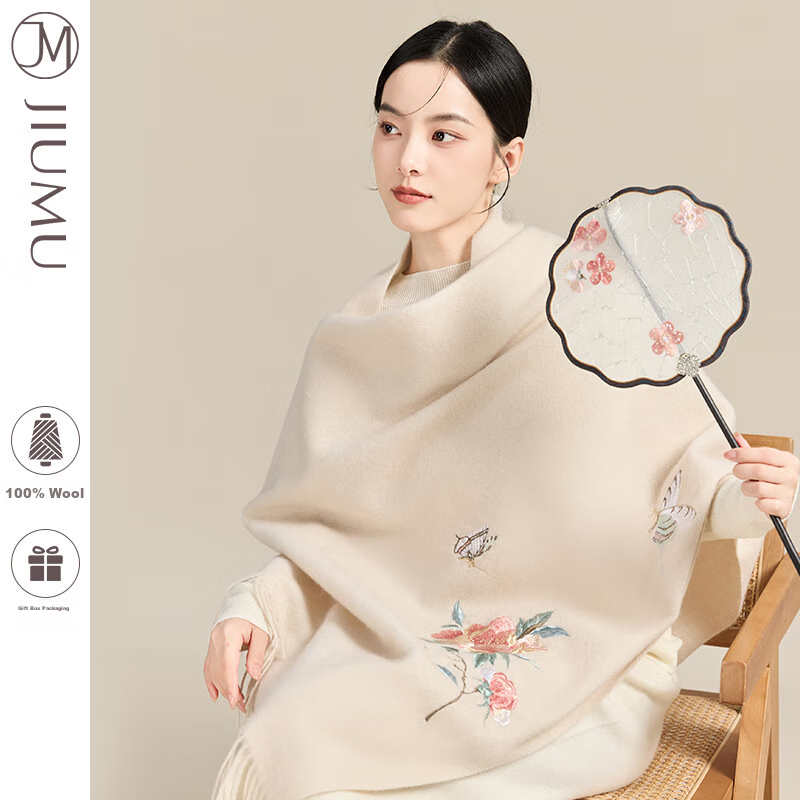 JIUMU Pure Wool Scarf for Women, Autumn And Winter Outer Wear, Warm Shawl, Gift for Mom And Elders, National Day Birthday Present, Gift Box Packaging