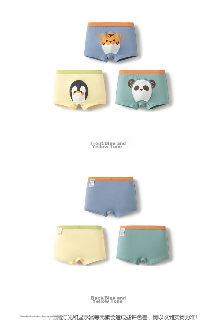 BALABALA Baby Cotton Underwear Class A Girls' Boxer Briefs Children's Boys' Shorts Three-Pack 208924170120 19