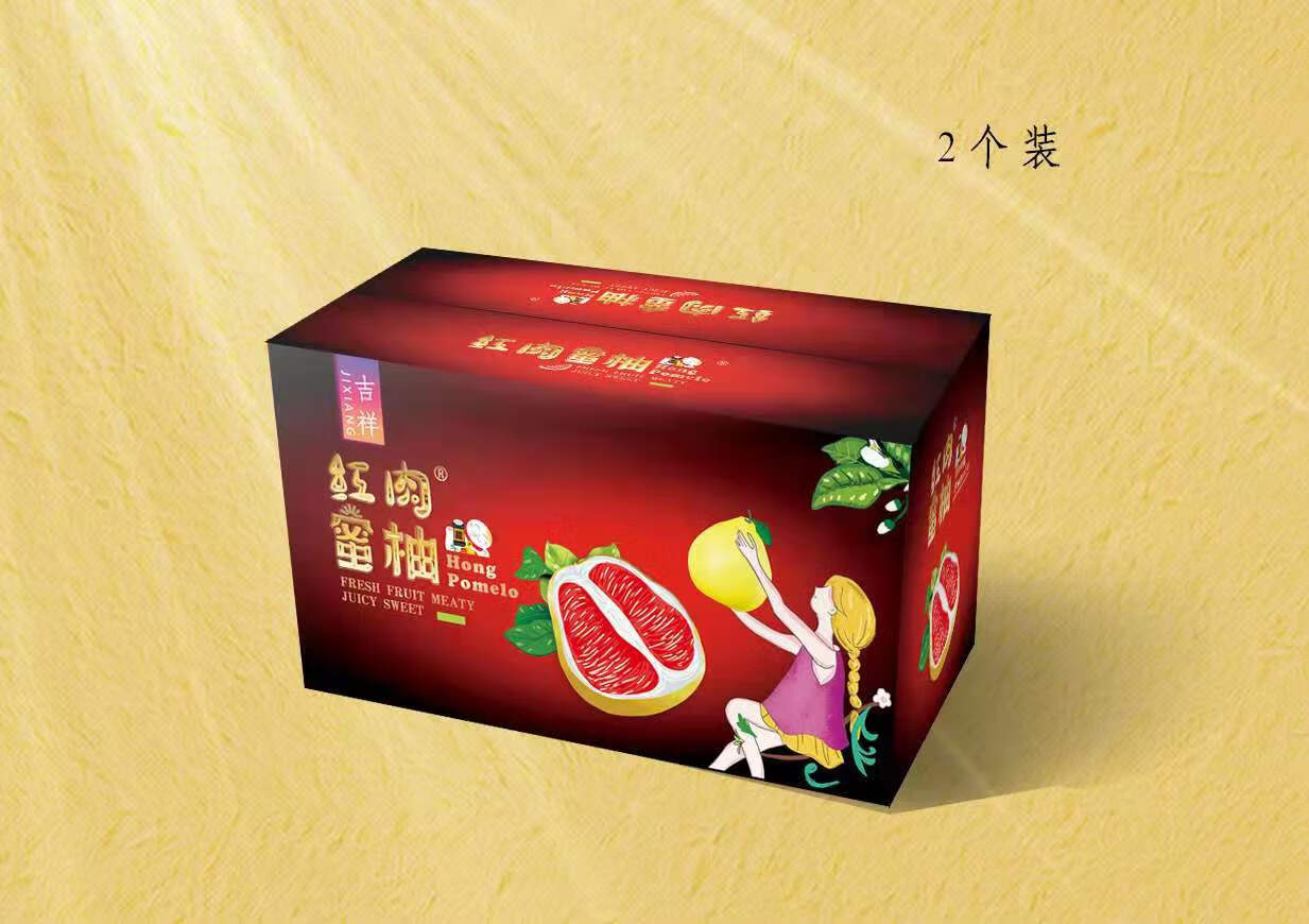 【现摘现发】福建红心蜜柚三红柚琯溪平和红心柚子当季新鲜红肉蜜柚 2