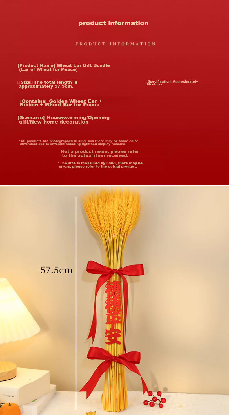 Jiamo Housewarming Decoration, Rice And Wheat Ear Ornaments, New Home Moving Supplies, New House Entrance Ceremony Decorations 5