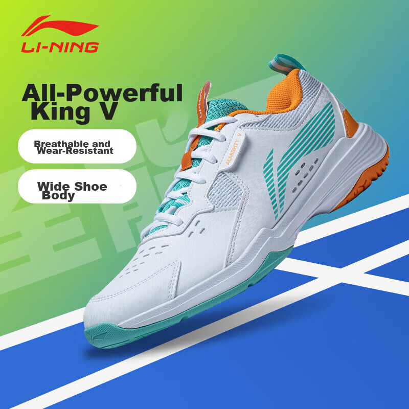 Li-Ning Ba-01308601