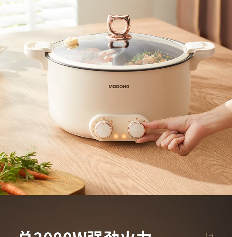 Modong [Douyin Popular Trend] Dual-Sided Electric Hot Pot Heating Pot for Home Multi-Purpose Cooking, 6L Non-Stick Pot with Independent Temperature Control for Each Side MD-HGE06 19