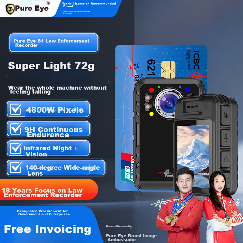Pufayan B1 Law Enforcement Body Camera, High-Definition Recorder, Portable Camera, Mini Chest-Mounted Camera Recorder, Small Size, 64GB