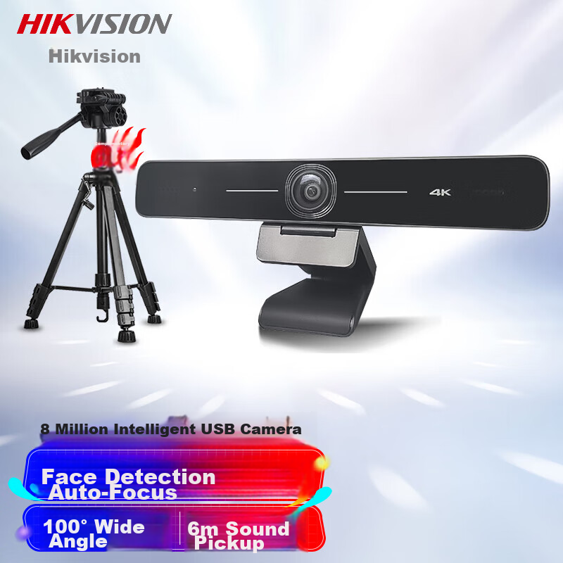 HIKVISION -0137613