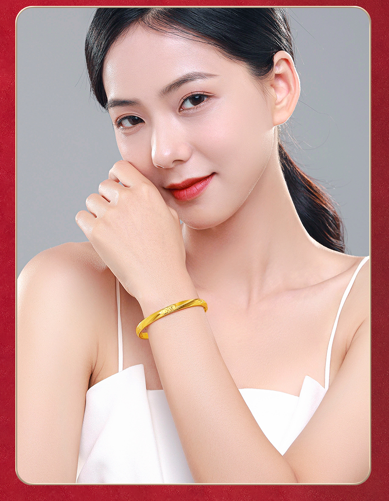 【皇后珠宝】黄金手镯 简约时尚 足金黄金手镯宽面 女款结婚镯子love