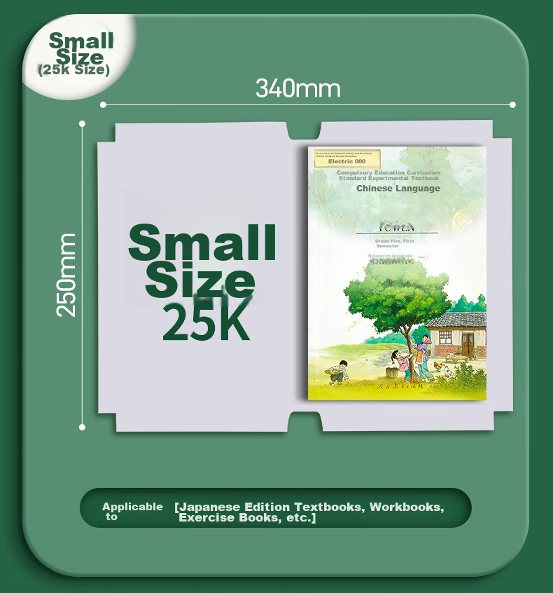 Liupintang Self-Adhesive Transparent Frosted Thick Book Cover, Book Jacket, Book Film, 16K Book, A4 Textbook Protective Cover, Elementary School First Grade Second Fourth Third Year Lower Volume Book Shell, Transparent Book Cover Paper 10