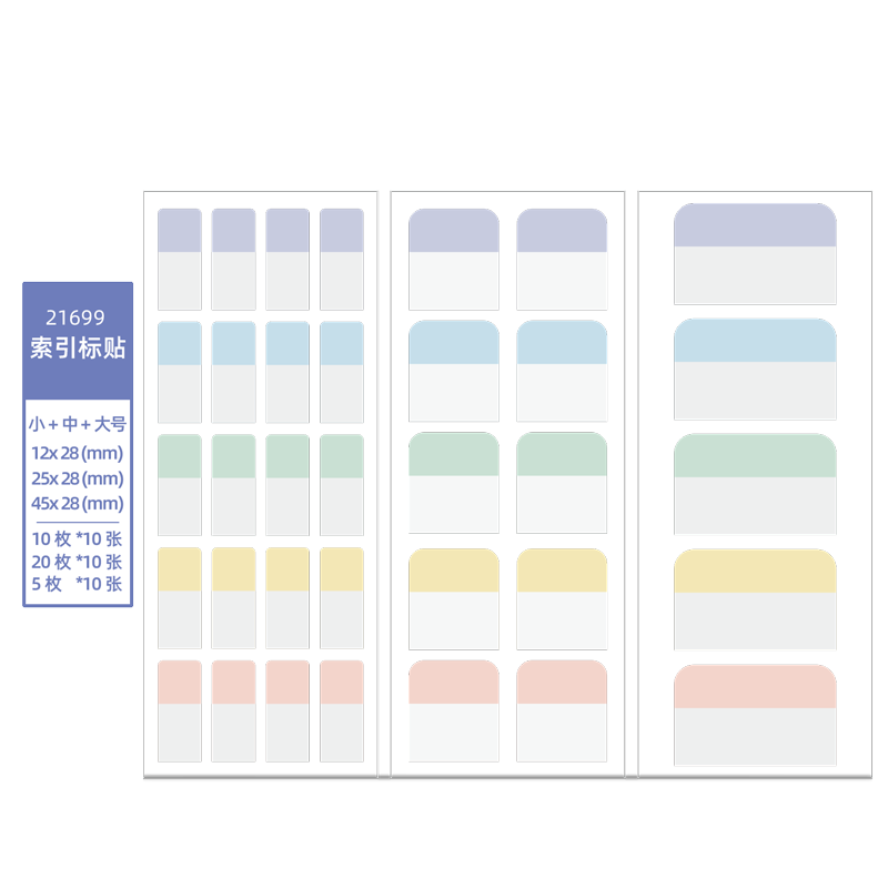 Deli 350pcs Multi-Size Index Label Stickers Morandi Color Fluorescent Film Semi-Transparent 21699 Back-to-School Gift