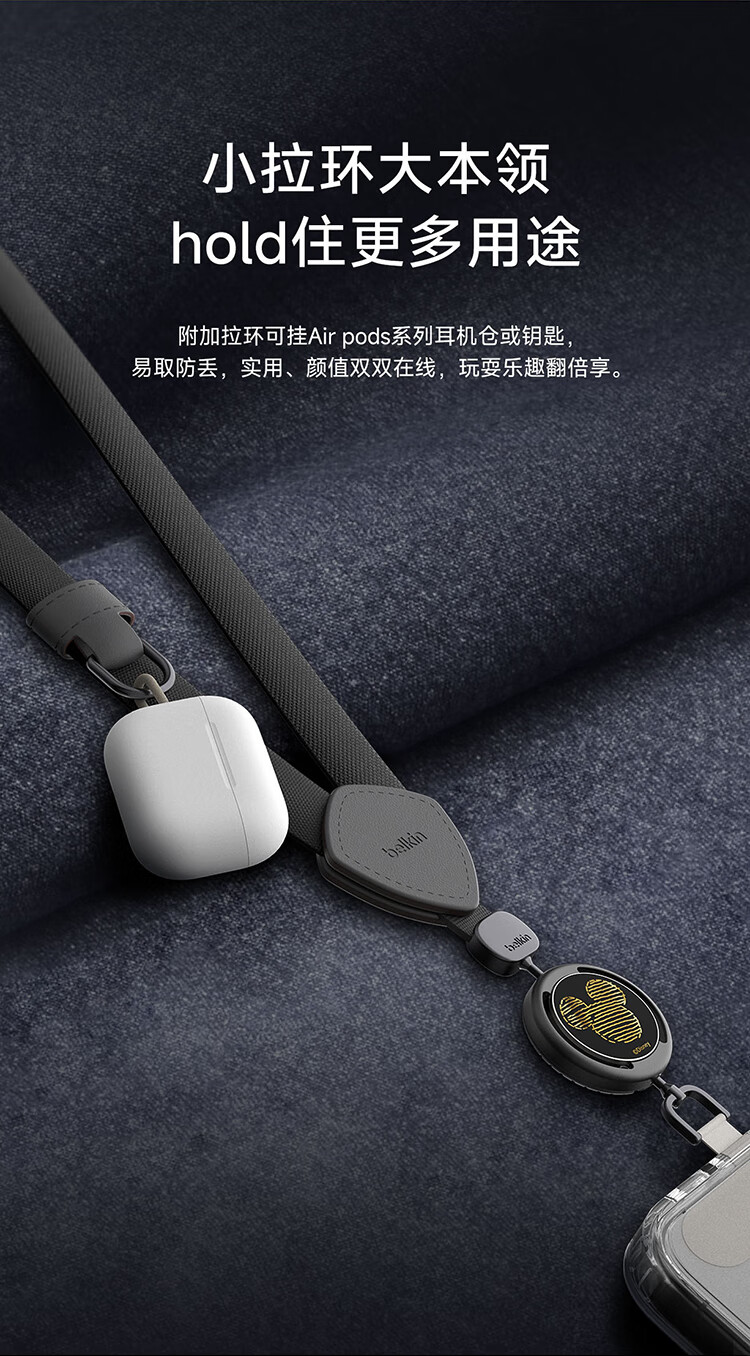 BELKIN Phone Lanyard, High-End Neck Strap for Smartphones, Anti-Loss Cord with Phone Pad, Woven Style, Mickey And Friends Desig 7