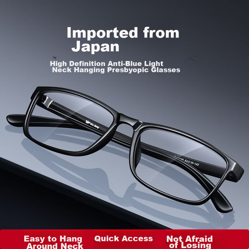 Wujiang Reading Glasses, Genuine, for Men And Women, Presbyopic Glasses, Sold by JD, Imported High-Definition Anti-Blue Light, 300 Degrees, for Ages 65-69