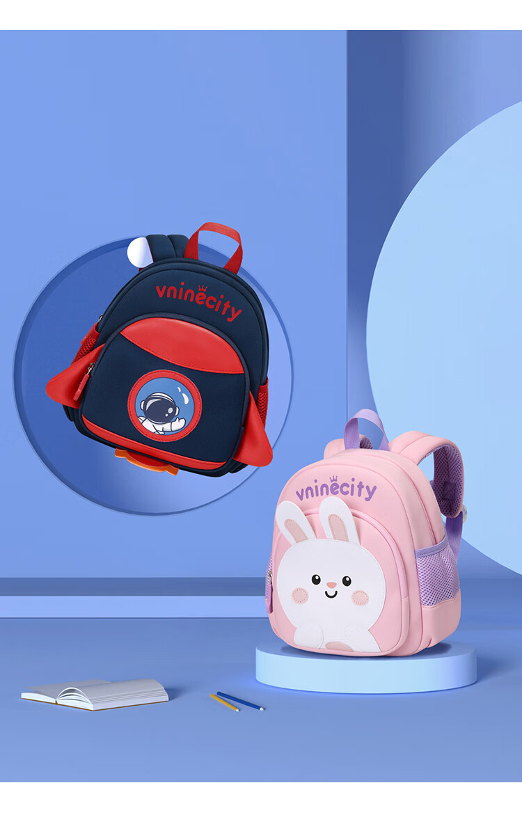 Vnine City Kindergarten Toddler Anti-Lost Backpack 2-6 Years Boys Girls Cartoon Cute Kids School Bag 7