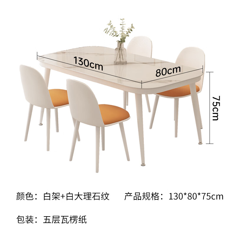 Fanshe Home Dining Table Marble Pattern Simple Small Apartment Rectangular Tempered Glass Dining Table for 4-6 People