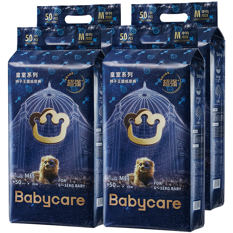 Babycare Royal Lion Kingdom Diapers, Boxed M50 Pieces*4 Packs (6-11kg), Skin-Friendly And Breathable Diapers
