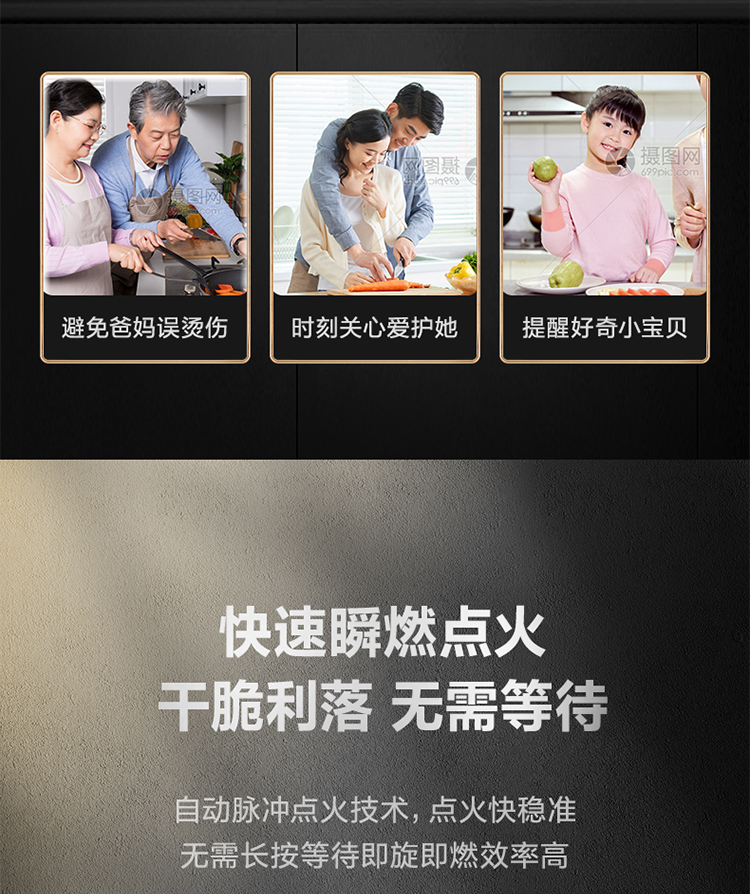 105977-万家乐 抽油烟机 顶侧双吸7字型烟灶套装 22m³大吸力家用自清洗 挥手感应油烟机灶具套装AK5+KV061B天然气-详情图